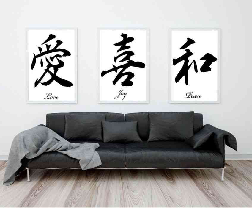 japan-wall-decor with calligraphy
