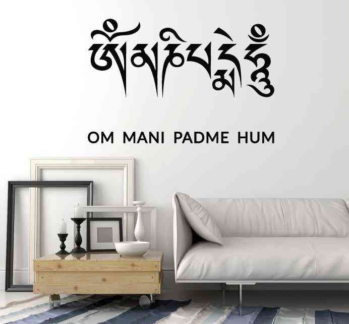 Sanskrit wall Decor Calligraphy