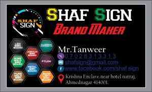 Shadi Sign