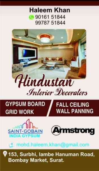 Hindustan Interior Decorator