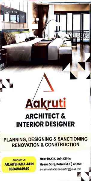 Aakruti