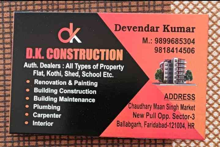 Devender Kumar